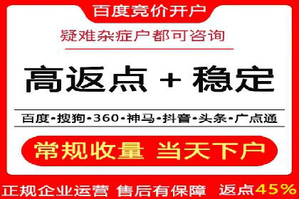 案例分享：SEM推广助力企业实现品牌口碑传播