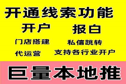 案例分析：SEM推广助力企业业绩增长