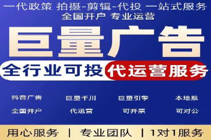 SEM托管代运营助力企业高效营销